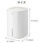 Dretec JY-102 小空間設計迷你抽濕機